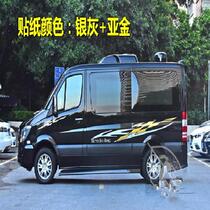 Benz Spint car stickler with flower-only Janot body colour Bar Bolt Retrofit Stickler Caravan Ling Teo decoration applid