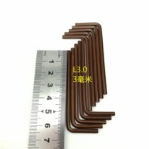 L2 2 5 3 4 5 knife bar nL type Allen wrench single inner six square key set hexagon socket European model