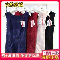 Olia Lingerie Lingerie Lingerie Modal Lacy Elegant Sexy Laterbed Vest OU83602