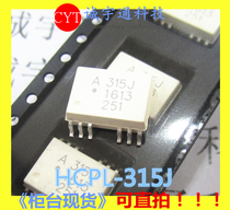 SMD A315J HCPL-A315J HCPL-315J SOP-12 Optical Isolator Photocoupler