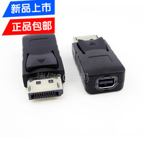 Large DP male to mini DP female hole adapter Small DP with graphics card DP male Apple display conversion cable 2K