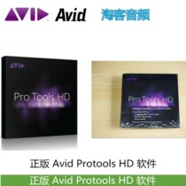 Brand New Unopened Unregistered Genuine Avid Protools HD 12HDX Partner HD12 Software