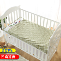 Crib cool mat ramie summer newborn baby kindergarten mat children soft cool mat ramie 70*120cm