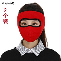 Cold-proof mask covers the whole face autumn and winter weather mask womens winter thickened mens warm riding face plus velvet collar