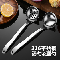 316 stainless steel soup spoon household large soup big head spoon deepened hot pot small colander soup spoon spoon spoon spoon