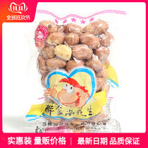 Mrs. Su drunken food still spiced peanut 500g vacuum small package red garlic milk flavor cooked wine and food snacks