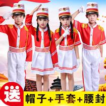 New childrens flag hand clothes drum number Team uniforms for primary and middle school students band uniforms flag-suit Standard-bearer Clothing Drum Number Costume