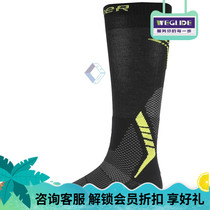 Beijing spot Bauer Bauer37 5 ice hockey sweat-absorbing socks children and adolescents quick-drying deodorant socks quick-drying socks