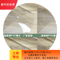 Custom acrylic plate transparent plastic plate diy handmade plate transparent plastic plate seal window home thin plastic plate