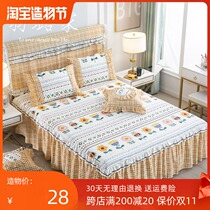 Korean princess bedspread single piece cotton bed skirt bed sheet 1 5 meters double cotton bed cover Simmons protective cover