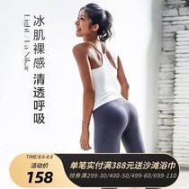 La Nikar peach hip fitness pants womens tight high waist hip-raising running training exercise belly yoga clothes summer