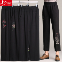 Middle-aged and elderly womens pants mother pants spring and autumn trousers wear loose straight tube plus velvet thickened grandma Winter model