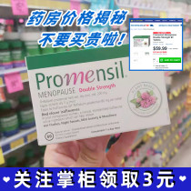 Australian Promensil Red Flower Clover Isoflavones Menopausal Ovary Oestrogen Tide Is Ardent And Insomnia