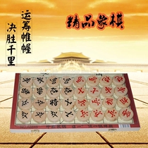 Boutique Chess Acrylic China Chess Big Number Suit Chess Gift Box Dress