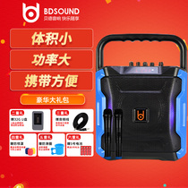 Bede outdoor sound Square dance portable mobile portable strap Bluetooth speaker Lithium plug-in card K song audio