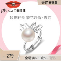 Jingrun ring butterfly love 9-10mm steamed bun shaped 925 silver inlaid fresh water pearl ring romantic butterfly to send girlfriend