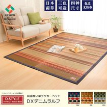 Ikehiko Laru wind Lin grass blanket Japanese-style tatami mat Childrens crawling mat Folding living room mat floor mat