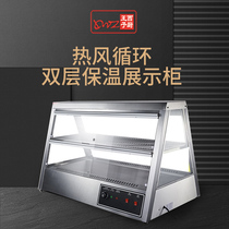 Double-layer commercial Burger cabinet KFC burger shop display cabinet insulation cabinet food insulation cabinet heating egg tart cabinet