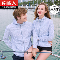 Antarctic sunscreen clothing mens 2019 new ultra-thin fishing jacket UV-resistant women breathable couple sunscreen clothing