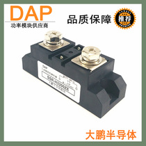 Special solid-state relay for electric heating equipment 200A H3200ZF H3200ZESSR-200DA H3200Z H3200Z