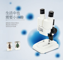 Startron binocular microscopy lab junior high-HD student children starter 44207