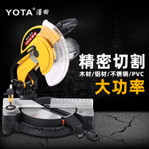 Original fitted Zeeda saw aluminum machine spare parts switch handle rotor stator spring protection cover motor