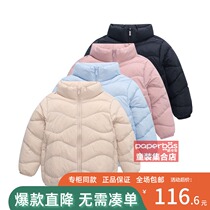 Balabala children childrens light down jacket winter wear new childrens liner coat 21074190106