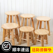 Small stool home sturdy and durable solid wood small chair coffee table next to the childrens round stool low stool changing shoe stool
