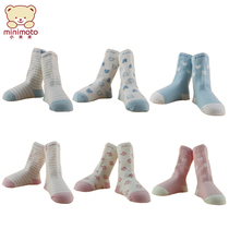 Xiaomi rice baby socks long tube cotton socks 3 pairs of baby socks stockings short tube spring and autumn thin baby socks