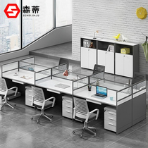 Office desk Simple modern 2 4 6-person table and chair combination Office desk screen partition Four-person staff card seat