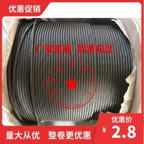 8mm smooth surface oil-coated anti-rotating wire rope steel core Air Crane (micro oil)