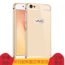 Pint Yee mobile phone shell protective sleeve metal frame rear cover suitable for vivo x7