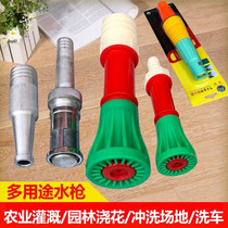 Gardening and greening Water pump Mechanical irrigation Sewage pump Shower sprinkler nozzle Five-head vegetable field atomization water supply  