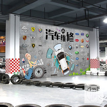 Car repair shop background wallpaper Office repair auto repair factory decoration 4S beauty modification wall decoration wallpaper