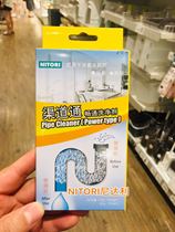 Japan Nidali Nitori bathroom toilet channel unblocked detergent toilet sewer pipe dredging agent