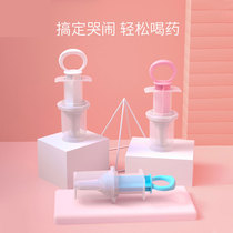 Feeding Themetics Feeder Baby Anti-Choking Water Baby Toddler Baby Toddler Type Feeding water Pills Drinking Straws children