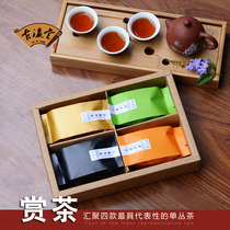 Guyingtang single-Cong tea leaves honey orchid yellow Zhixiang tongtianxiang big black leaves four classic tea gift boxes