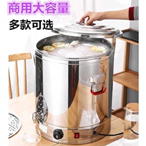 Hotel uses a large number site with a canteen with a stainless steel insulated barrel commercial plug-in thin rice barrel minimalist steel barrel