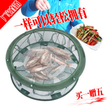 Catching lobster net fishing cage automatic folding small round eel mini shrimp cage shrimp fish net bag
