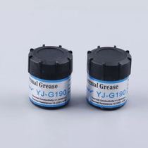 Computer CPU fan graphics chip thermal paste thermal conductive silicone thermal paste thermal paste thermal paste