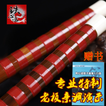 Iron core Di brand flute Professional performance Bitter bamboo flute Musical instrument special Heng teacher recommended flute acdefg high file