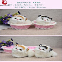 Fake cat simulation kitten ornaments mini toys plush cute dolls will call cats to send children doll rabbits