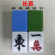 Mahjong automatic mahjong matching card leaflet in mahjong machine with magnetic special single with 54th and 56th large accessories