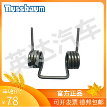 German NUSSBAUM Lusba Jumbo lift accessories small scissors board shaft pin spring 9DSF-505