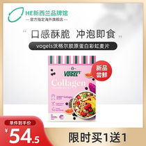 Vogel Vogel fruit nuts collagen cereal oatmeal breakfast food ready to eat snack rich VC