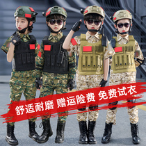 Childrens camouflage suits boys and girls special forces military training equipment combat uniforms students summer camp clothing costumes