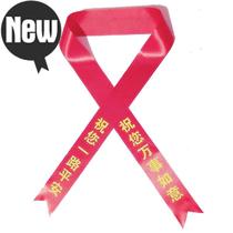 Mention new car for blessing with car turnkey with ribbon float a ribbon with silk with red cloth strips 4S Shop advertising with customised pass