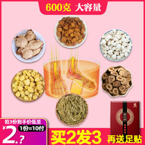 Warm gallbladder soup Foot bath Warm gallbladder soup pills Warm gallbladder soup powder Warm gallbladder soup Luo Dalun Huanglian Warm gallbladder soup Foot bath bag