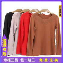 Olia thermal underwear New Ladies lace neckline slim body warm armor clothing autumn clothing autumn trousers bottoming suit