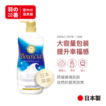 Yu Shan YONSEN selected Japan COW milk stone alkali whitening moisturizing milk shower gel